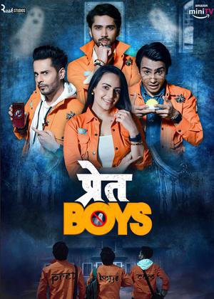 Pret Boys S01 2023