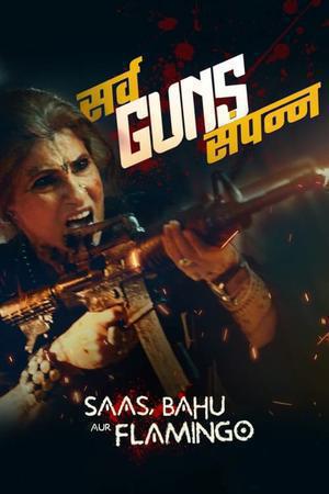Saas Bahu Aur Flamingo S01 2023