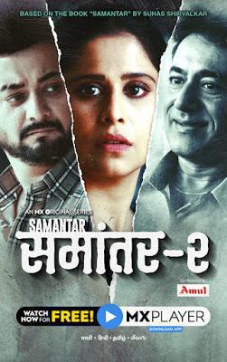 Samantar S02 2021 Mx Player