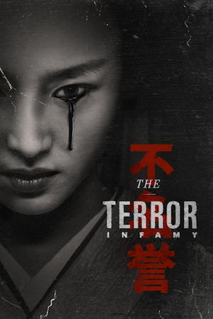 The Terror S02e05 2019