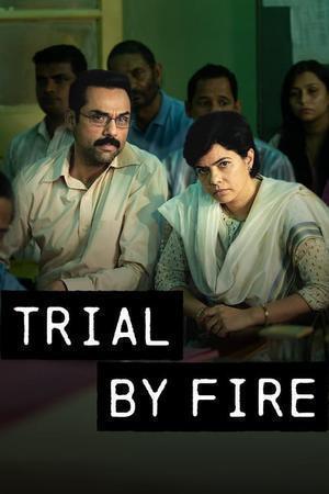 Trial By Fire S01 2023 Netflix