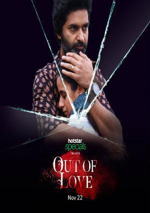 Out Of Love 2019 Hotstar